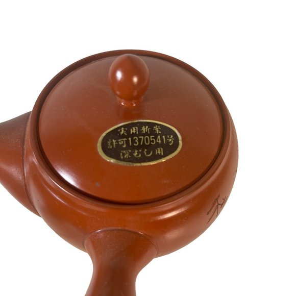 Japanese Tokoname Teapot Mountain Scene Orange Red Mesh Strainer 1370541 - Picture 4 of 8